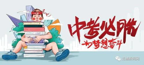 永年事件爆料最新消息,揭秘背后惊人真相